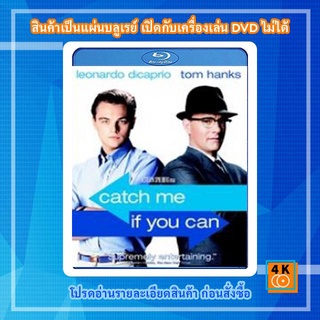 หนังแผ่น Bluray Catch Me If You Can (2002) จับให้ได้ถ้านายแน่จริง Movie FullHD 1080p