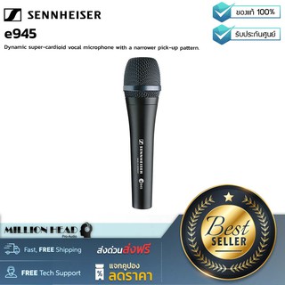 Sennheiser : e945 by Milionhead (ไมโครโฟนชนิดไดนามิคคุณภาพสูง รับเสียงแบบ Super-Cardioid )