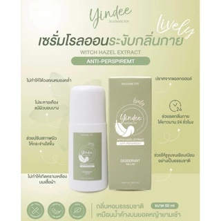แท้/พร้อมส่ง โรลออนมาดามฟิน ระงับกลิ่นดีมาก Madame Fin Fix Witch Hazel Extract 50ml.