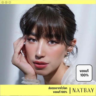 ใส่โค้ด NATBMAR1 ลด50-🔥 ต่างหู Luster Boutique ต่างหูไข่มุกแท้ ตุ้มหู ตุ้มหูหนีบ Acathi ไข่มุกแท้ พร้อมส่ง