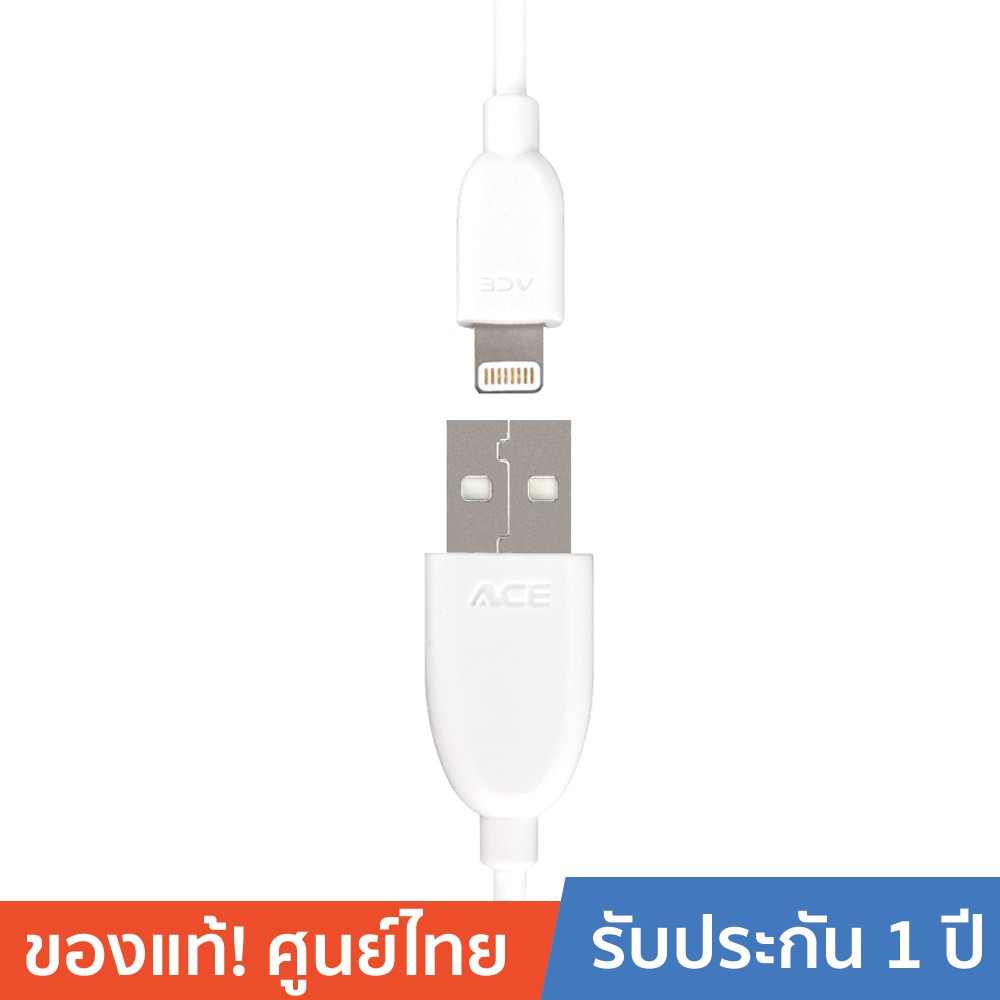 ลดราคา ACE 100424 USB-A Plug iPhone,iPad Computer Apple MFI White #ค้นหาเพิ่มเติม สายโปรลิงค์ HDMI กล่องอ่าน HDD RCH ORICO USB VGA Adapter Cable Silver Switching Adapter