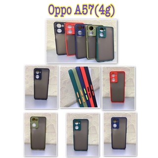 Oppo A57（4g) 🆕🆕🥰พร้​อมส่งใน🇹🇭🥰เคสขอบนิ่มหลังแข็งขุ่นคลุมกล้อง For Oppo A57（4G）