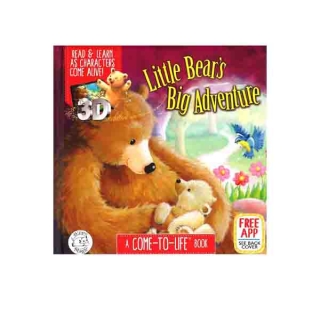 [ช้อปดีมีคืน] BBW หนังสือ Little Hippo: Little Bear