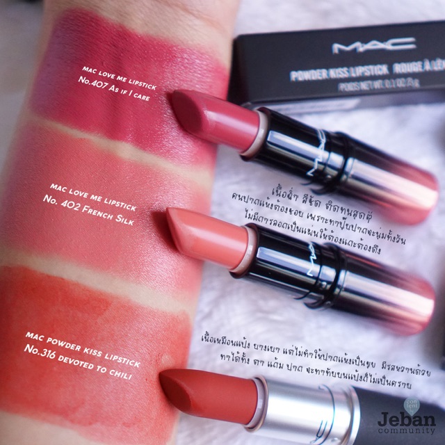 Mac cosmetics love me lipstick french silk otzyvy. Mac care. Mac as if i care помада свотчи. Mac care. Smart-mac d105.