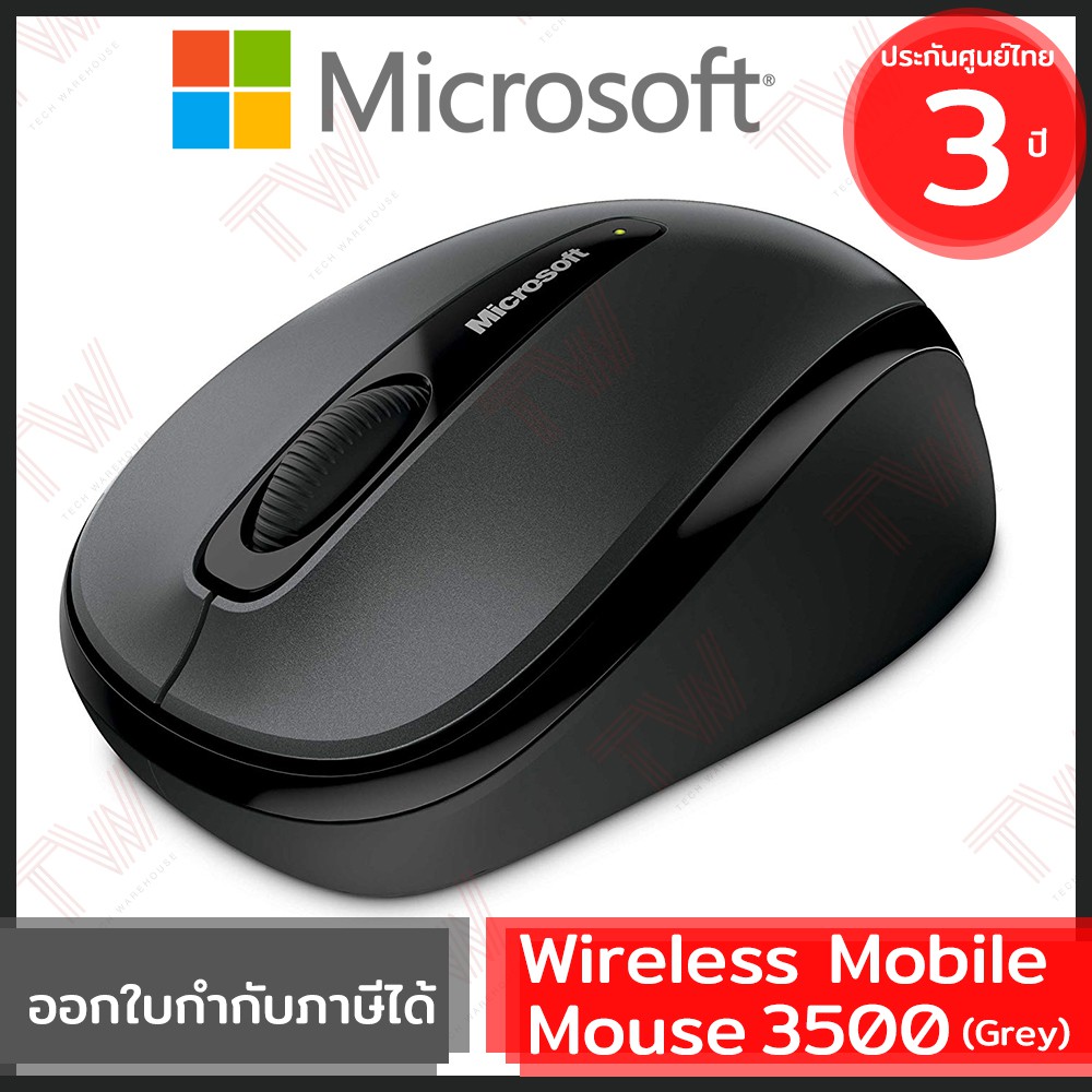 Microsoft Wireless Mobile Mouse 3500 สีเทา ประกันศูนย์ 3ปี ของแท้ เมาส์ไร้สาย (Grey)