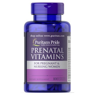 วิตามินรวม Prenatal Vitamins 100 Caplets Puritans pride