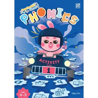 Preschoolers Planet Phonics Activity 1 - หนังสือแบบฝึกหัด Phonics สะกดคำศัพท์ อ่านออกเสียง สำหรับเด็กอนุบาล ระดับ 1