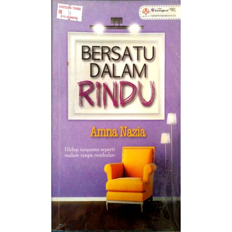 NOVEL AS ONE ใน MISS