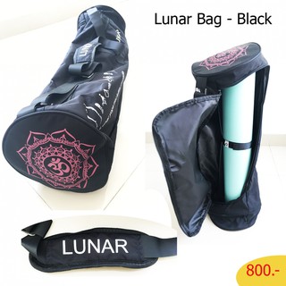 Lunar - กระเป๋าใส่เสื่อโยคะ - สีดำ