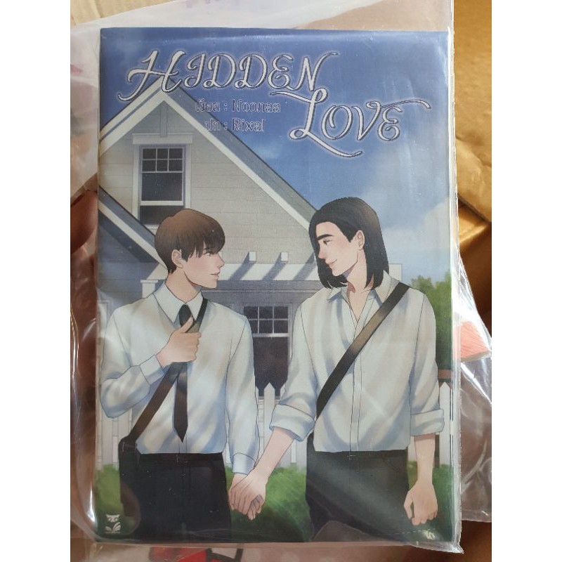 Hidden Love โดย Noonaa จากเรื่อง one month  [พร้อมส่ง]