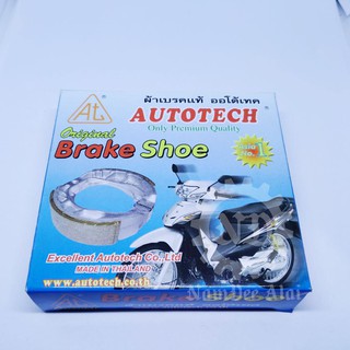 ผ้าดรัมเบรคหลัง WAVE100, WAVE110, WAVE125, WAVE125i, DREAM (AUTOTECH) เวฟ ดรีม