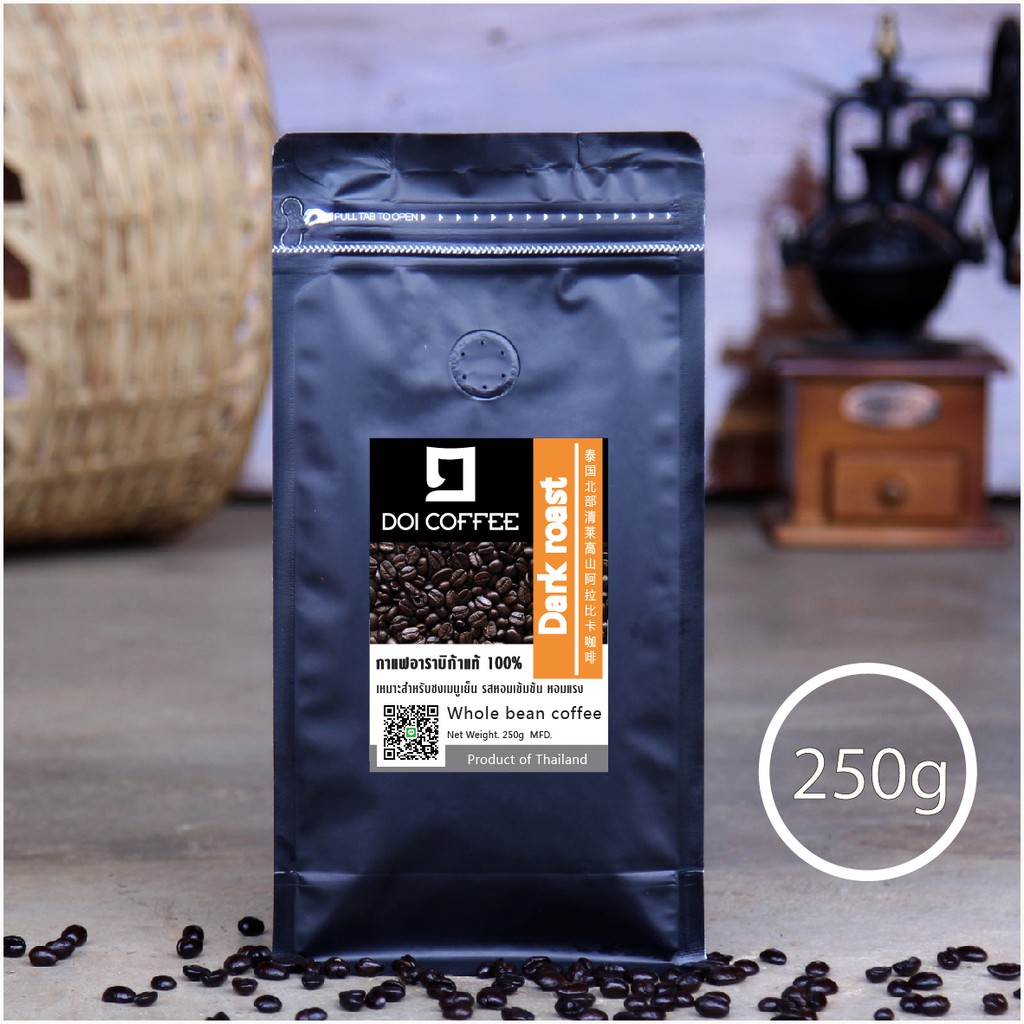 เมล็ดกาแฟ อาราบิก้า100% เกรด A คั่วสด คั่วเข้ม (Dark Roast) (1ถุง บรรจุ 250 g ) เมล็ดกาแฟดอยแม่สลอง