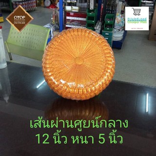 Cheaper Mall หมอนฟักทอง/หมอนรับไหว้ ผ้าตาด ขนาด 12 นิ้ว