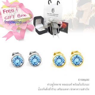 Finejewelthai-ต่างหูโทพาซ-ต่างหูพลอย-พลอยประจำเดือนเกิด-Topaz-Silver-Earring-Birthstone-E1084tp00