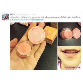 ลิปมาร์กปาก ไม่ต้องล้างออก Lip Perfume 5g Cathy Doll Lip (ไม่มีกล่อง)