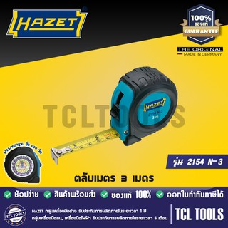 HAZET ตลับเมตร 3 เมตร รุ่น 2154 N-3