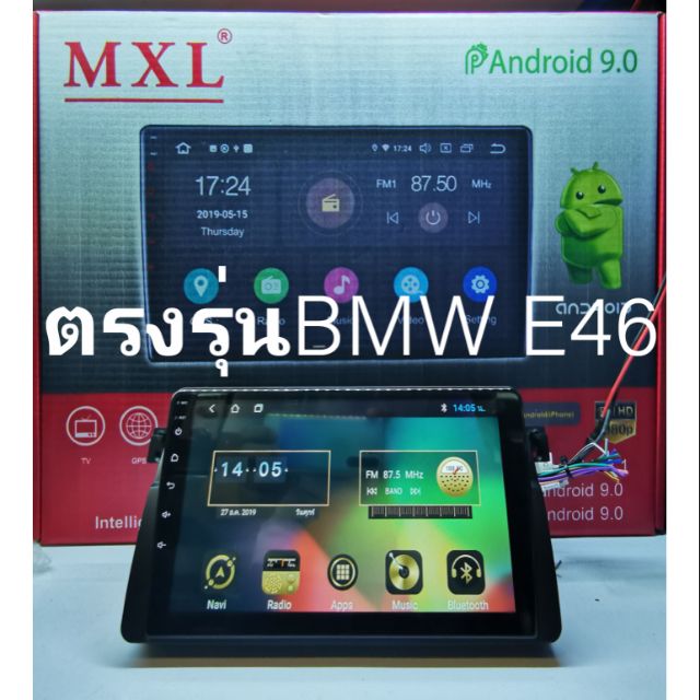 จอเเอนดรอยด์ตรงรุ่น BMW Series3 (E46) ปี1998-2006 พร้อมหน้ากากและปลั๊กตรงรุ่น ไม่ต้องตัดต่อปลั๊กเดิม