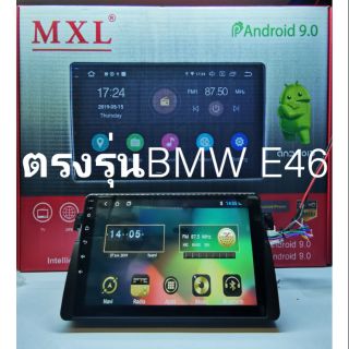 เครื่องเล่นระบบAndroid ตรงรุ่น  BMW รุ่นE46 9"/Android V:10