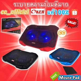 ✅แท้100%🇹🇭 Oker HVC-393 Cooling Pad พัดลมรองโน๊ตบุ๊ค พัดลมระบายความร้อน Notebook Cooler Pad ใหญ่2พัดลม