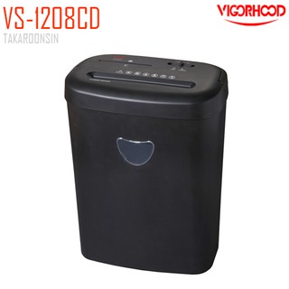 เครื่องทำลายเอกสาร VIGORHOOD VS-1208CD