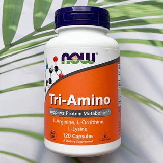 ไตร อะมิโน Tri-Amino 120 Capsules (Now Foods®)