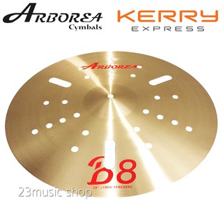 Arborea B8 special Ozone 18นิ้ว