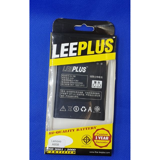 BATTERY LEEPLUS แบตเตอรี่ LENOVO A859(BL 198)