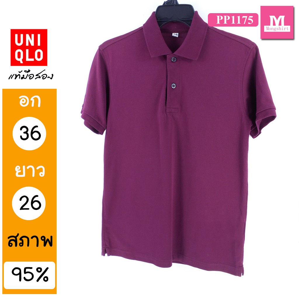 เสื้อโปโล ?? เสื้อมือสอง เสื้อยืดมือสอง ร้าน UNIQLO PP1175