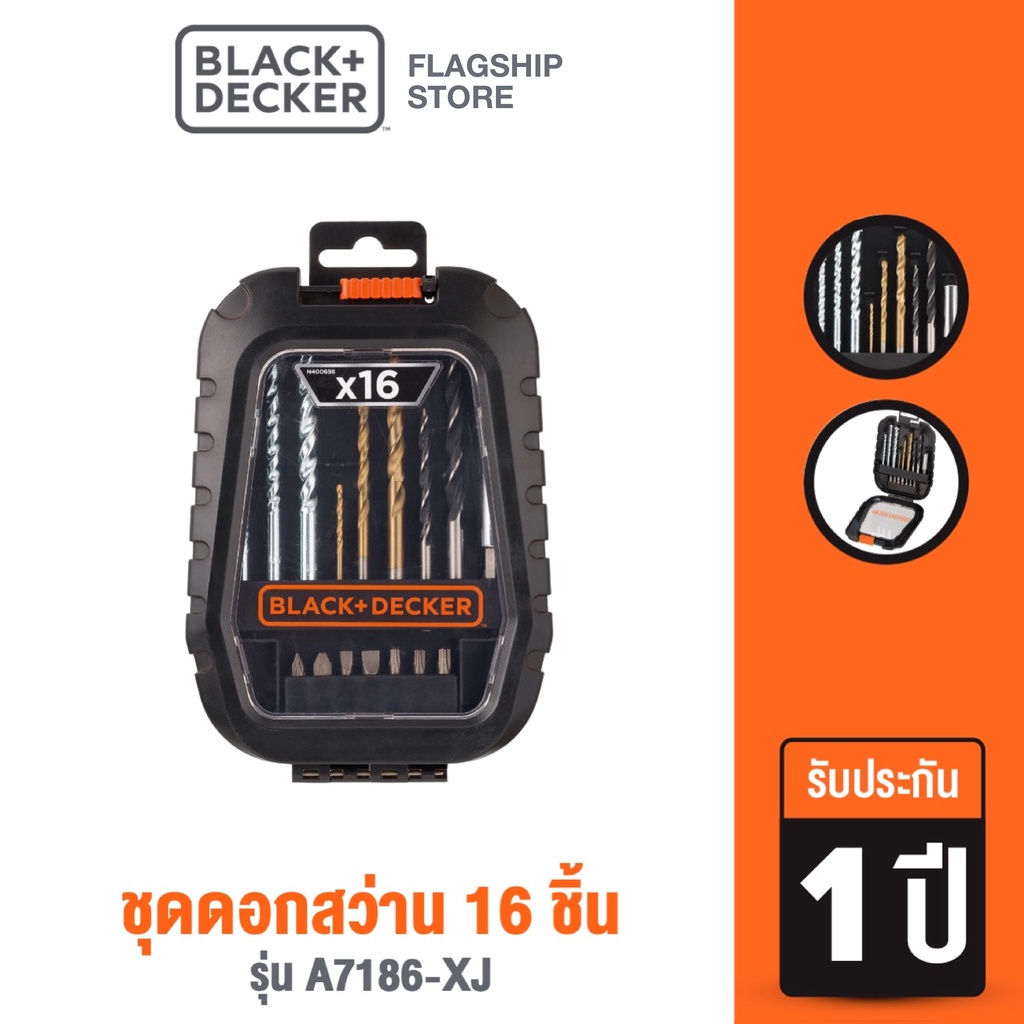 Black+Decker ชุดดอกสว่าน 16 ชิ้น รุ่น A7186-XJ