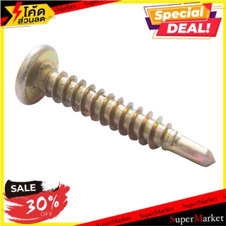 🔥NEW Best!! สกรูปลายสว่าน TP 8X1 นิ้ว FITT 10 ตัว ช่างมืออาชีพ SELF-DRILLING SCREW BY TORA TP 8X1" 10EA สกรู, น๊อตและแหว