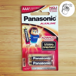 BATTERY : AAA - PANASONIC