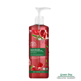 De leaf pomeganate เจลอาบน้ำ ทับทิม 450ml.สูตรเซรั่มเข้มข้น Glow and Firm serum shower gel