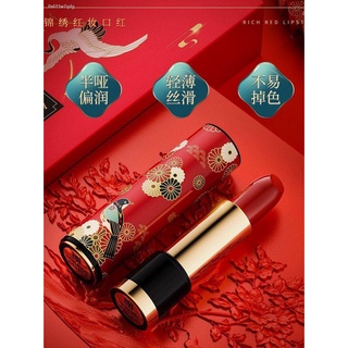 ชุดลิปสติกlipstick set◘เดรสสีแดงสวยงาม ชุดลิปสติก Guofeng, ลิปสติกกด Jiumeitang Guochaofeng ลิปสติก Forbidden City