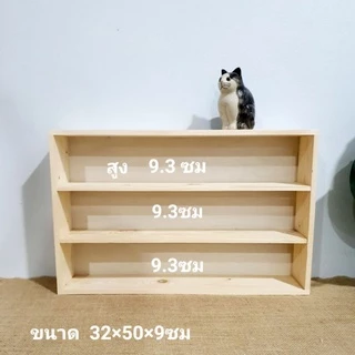 ชั้นวางของตู้วางโมเดลชั้นไม้ถาดไม้สนกั้นช่องวางสินค้า