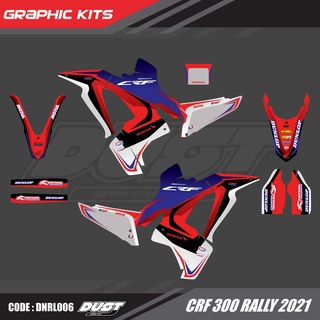 สติ๊กเกอร์วิบาก Honda CRF 300 Rally ทั้งคัน Graphic kit สติ๊กเกอร์เคลือบเงา สุดคุ้ม