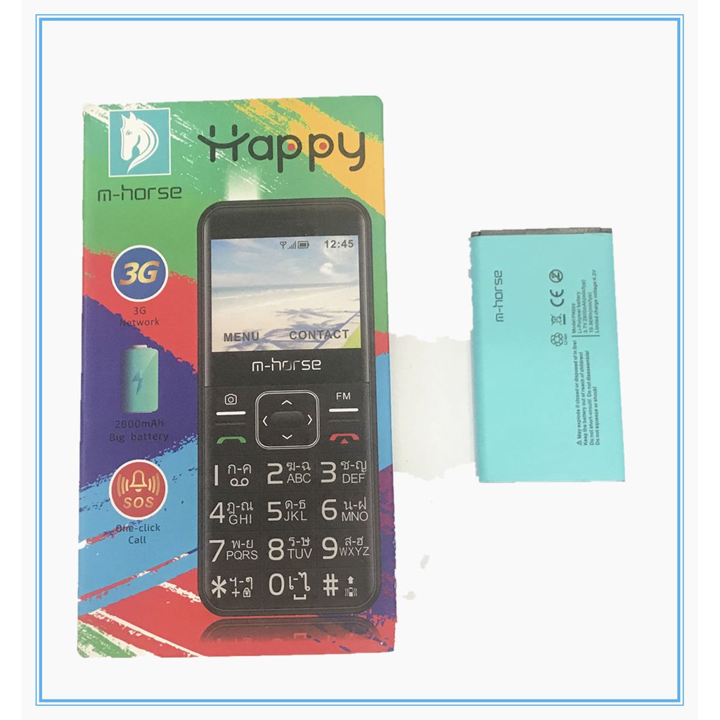แบตเตอรี่ M-horse HAPPYปุ่มกด3G batteryHAPPY 2800mAh แบตคุณภาพดี งานบริษัท