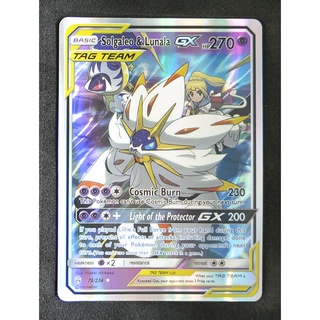 Solgaleo &amp; Lunala Tag Team GX โซลกาเลโอ &amp; ลูนาอาลา 75/236 Pokemon Card Gold Flash Light (Glossy) ภาษาอังกฤษ