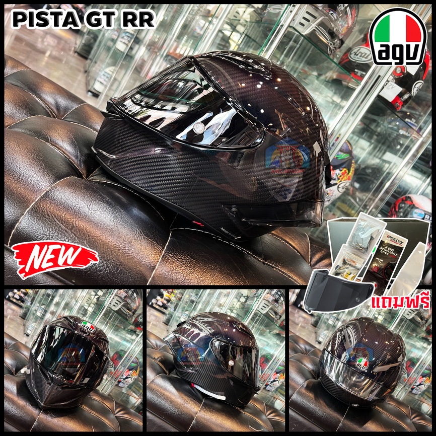 หมวกกันน็อค AGV PISTA GP-RR LRIDIUM CARBON