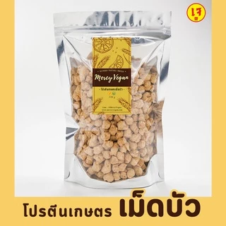 โปรตีนเกษตร หมูสับเจ 10 ชนิด วัตถุดิบเจ อาหารเจ รังนกเจ หนังไก่เจ ไก่ป็อปเจ เม็ดบัวเจ แผ่นเจ