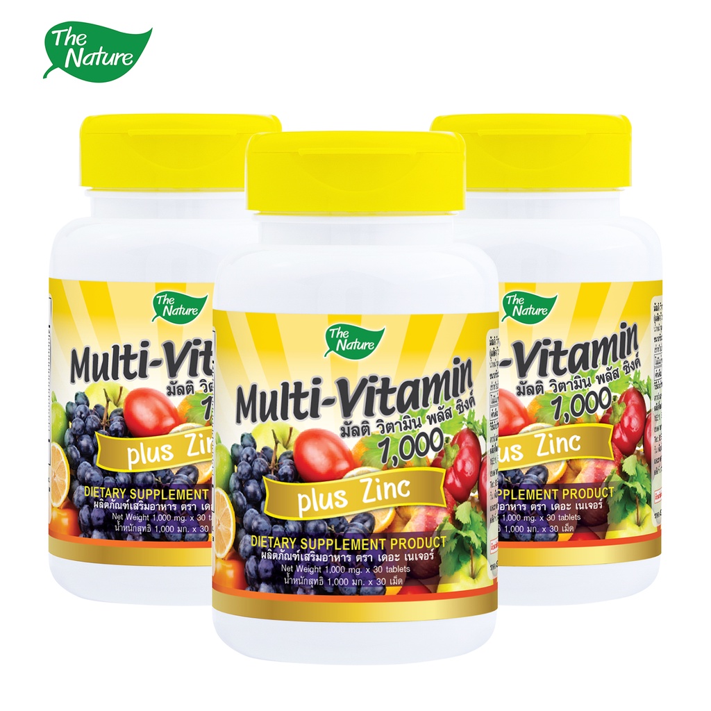 วิตามินรวม พลัส ซิงค์ มัลติวิตามิน Multi Vitamin plus Zinc x 3 ขวด เดอะ เนเจอร์ THE NATURE multivitamin