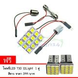 LED SMD 5050 12LIGHT Free Led 12Light