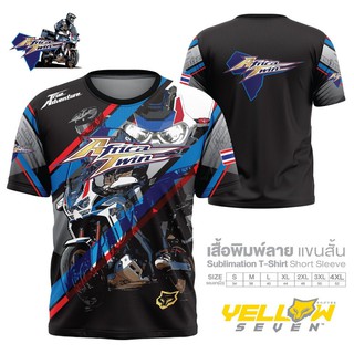 เสื้อแขนสั้น ลาย Africa Twin DCT