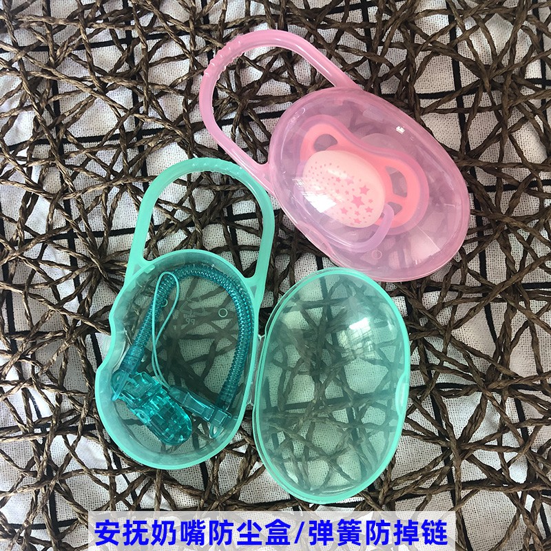 Spot baby pacifier box กล่องเก็บของจุกนมหลอกแบบพกพาสะดวกกล่องจุกหลอก