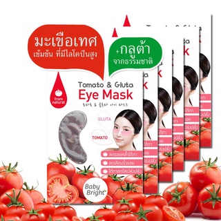 แท้💯 คู่ละ 19 ฿ ❗❗ มาส์กตา มะเขือเทศ Tomato &amp; Gluta Eye Mask 1Pair Baby Bright