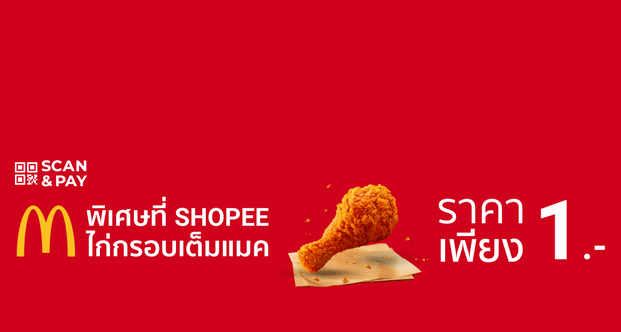 Shopee Thailand | ซื้อขายผ่านมือถือ หรือออนไลน์