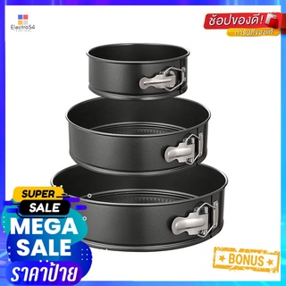 พิมพ์เค้กสปริงฟอร์มถอดข้าง THE COFFEE CUPS SET 3ชิ้นSPRINGFORM CAKE TIN THE COFFEE CUPS SET 3PCS