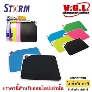 Mouse pad แผ่นรองเมาส์ แบบแข็ง STORM MP130