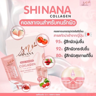 shinana collagen คอลลาเจนชินานะ #shinanacollagen