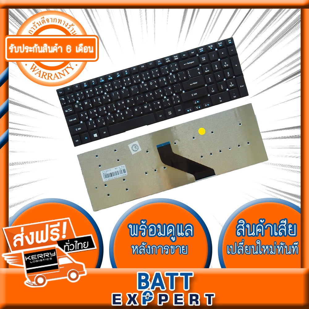 Acer Notebook Keyboard คีย์บอร์ดโน๊ตบุ๊ค Digimax ของแท้ // รุ่น ACER Aspire E15, 5755 5755G 5830 5830T V3-551 V3-731