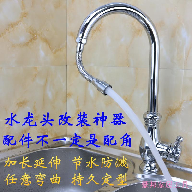 Jianyuan3er66 ◕▼▥ก๊อกน้ํา Splash-Proof Kitchen Extension Universal ท่อ Outlet Fixable Extender ประหย